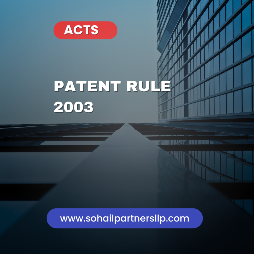 Patent Rule 2003
