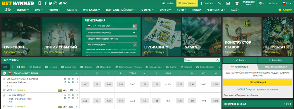 BetWinner Contact DE Your Guide to Reaching Support BetWinner Contact DE Your Guide to Reaching Support