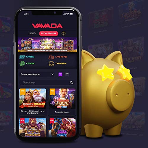 Vavada Casino KZ - Увлекательный мир азартных игр