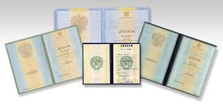 Купить диплом ИИТЭМ на бланках - Гарантия качества и легальность