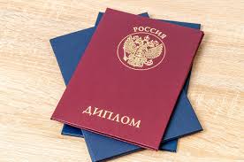 Купить диплом ИМЭИ без предоплаты как это сделать