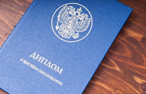 Купить диплом косметолога без обучения легкий путь к успеху -513793842